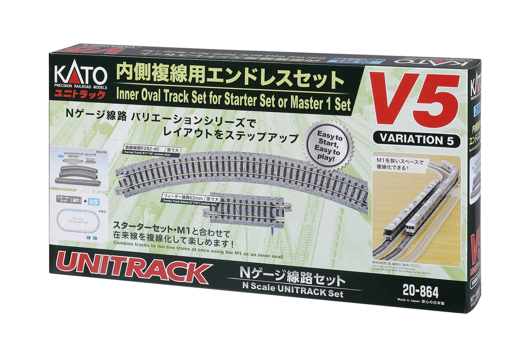 N Scale - Kato 20-864 N V5 Inner Oval Track Set for M1 N11471