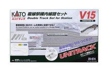 Load image into Gallery viewer, N Scale - Kato 20-874 N V15 – Double Track set for Station N11474
