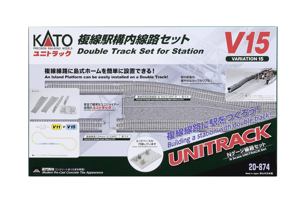 N Scale - Kato 20-874 N V15 – Double Track set for Station N11474