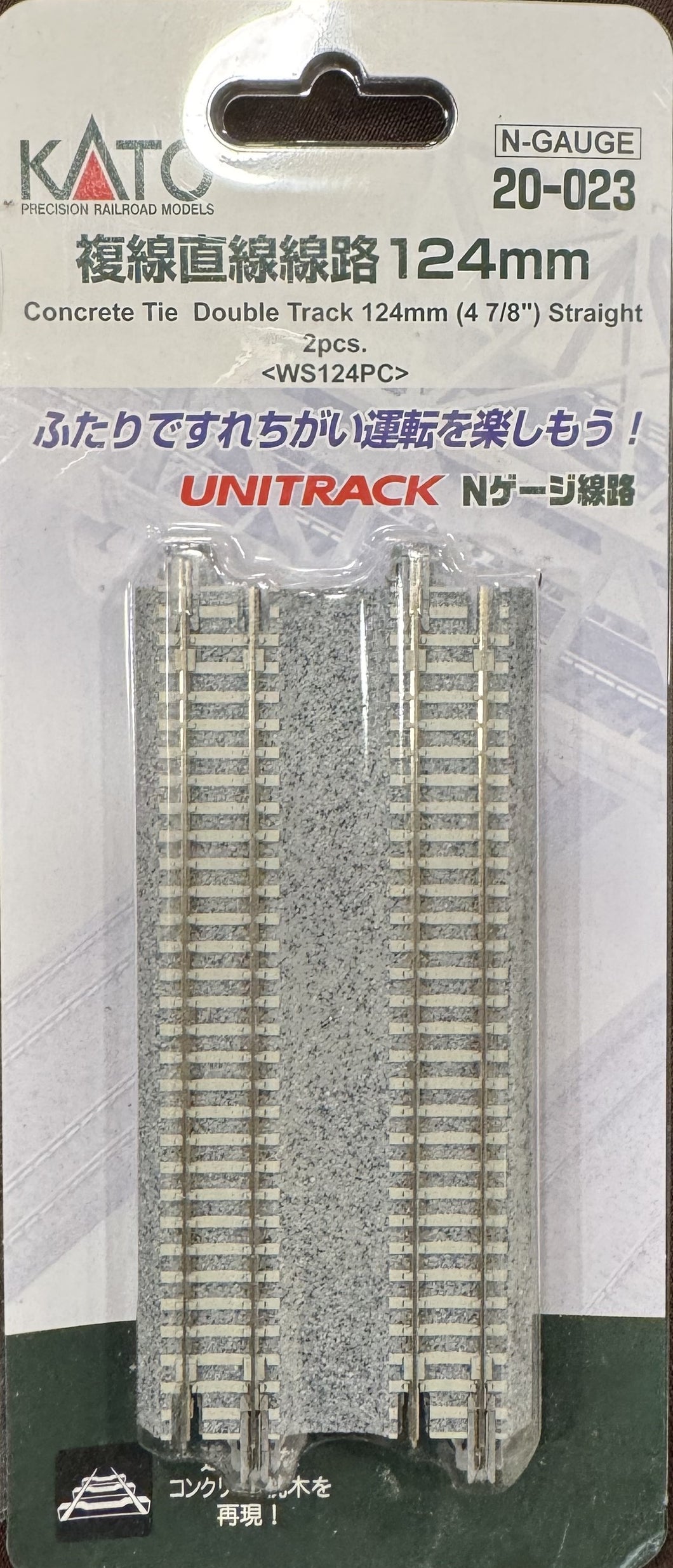 N Scale - Kato 20-023 Concrete Tie Double Track 124mm Straight (4 7/8