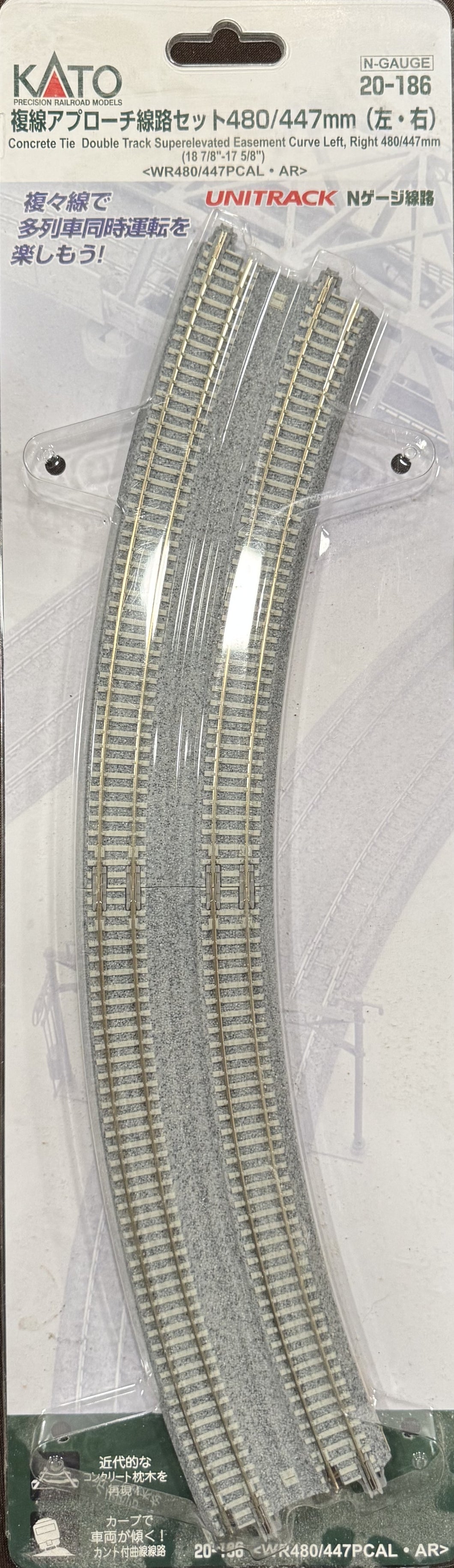 N - Kato 20-186 Concrete Tie Double Superelevated Easement R480/447mm N13234