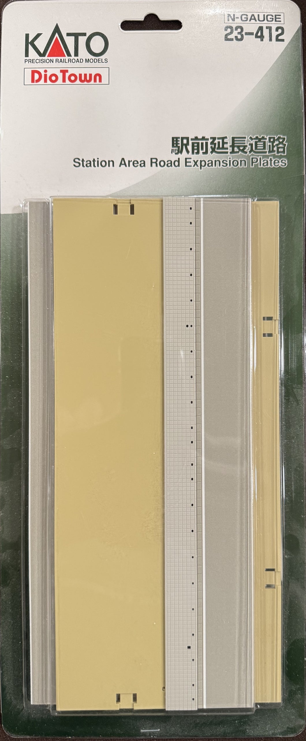 N Scale - Kato 23-412 DioTown Station Area Road Expansion Plates N13262