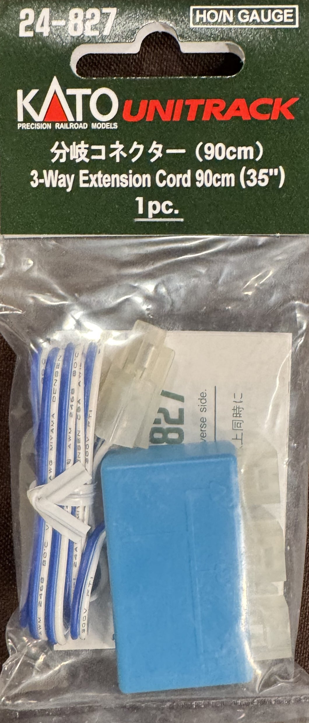 N Scale - Kato 24-827 Unitrack 3-Way Extension Cord 90 cm (35