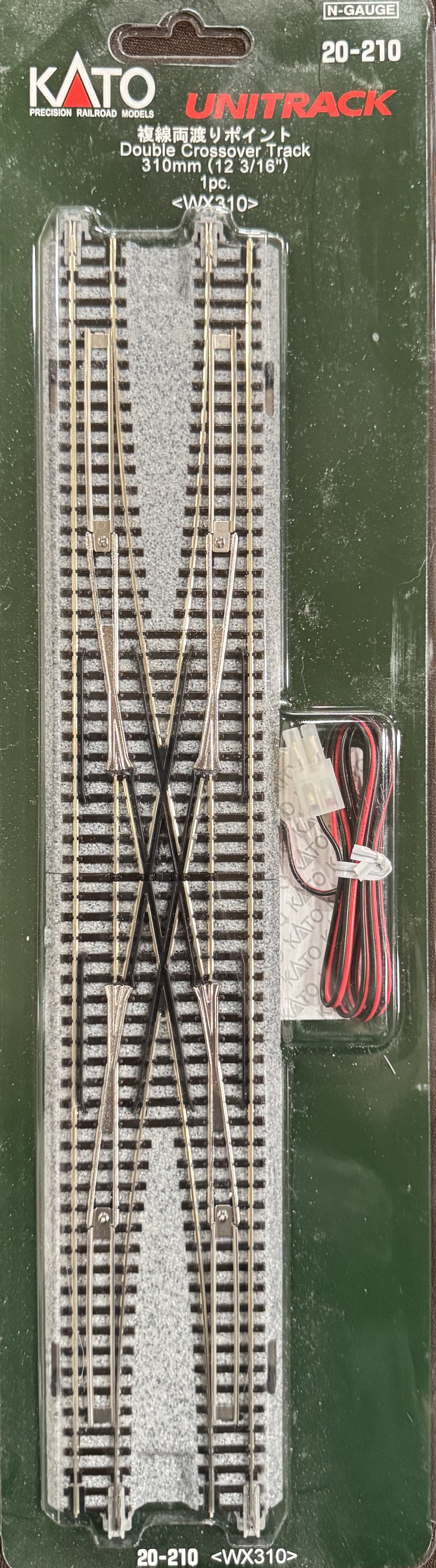 N Scale - Kato 20-210 Unitrack Double Crossover Track (12 3/16